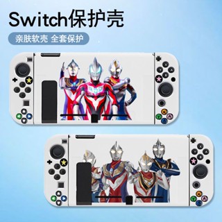 เคสป้องกัน ลายการ์ตูนอุลตร้าแมน Nintendo Switch OLED น่ารัก สําหรับเกมคอนโซล