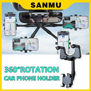 Sanmu อุปกรณ์เมาท์ขาตั้งโทรศัพท์มือถือ GPS DVR หมุนได้ 360 องศา ป้องกันการกระแทก สําหรับติดกระจกมองหลังรถยนต์