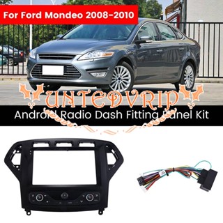 อะแดปเตอร์ถอดรหัสกรอบรถยนต์ สําหรับ Ford Mondeo 2008-2010 Android Radio Dash