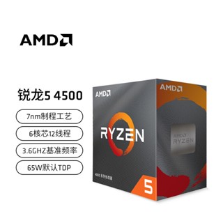 2023amd Sharp Dragon 5 4500 คอมพิวเตอร์ประมวลผล 6 แกน 12 ช่วงสายไฟ 3.6 GHz AM4 อินเตอร์เฟซเดสก์ท็อปโทรศัพท์บรรจุกล่อง CPU JMTT