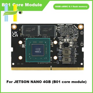 โมดูลแกนนาโน สําหรับ Jetson B01 4GB AI