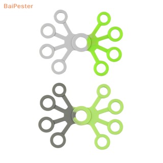 [BaiPester] ปลอกสวมนิ้วมือ ซิลิโคน เพิ่มความแข็งแรง สําหรับออกกําลังกาย ฟิตเนส