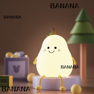 Banana1 โคมไฟตั้งโต๊ะ ซิลิโคน สีสันสดใส LED ไฟกลางคืน หรี่แสงได้ ชาร์จได้ น่ารัก ลูกแพร์ นอนหลับ ไฟกลางคืน ตกแต่งข้างเตียง