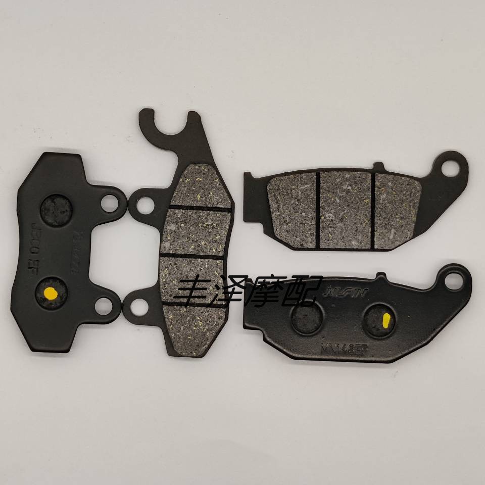 เหมาะสําหรับ Lifan KPS239 KPT239 KPM239 ABS รถจักรยานยนต์ด้านหน้าด้านหลังผ้าเบรคแผ่นดิสก์เบรค