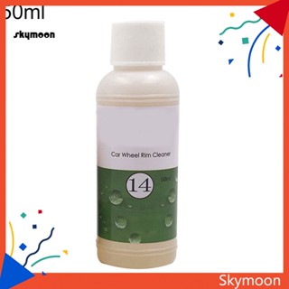 Skym* HGKJ-14 น้ํายาทําความสะอาดขอบล้อรถยนต์ 20 50LM กําจัดสนิม