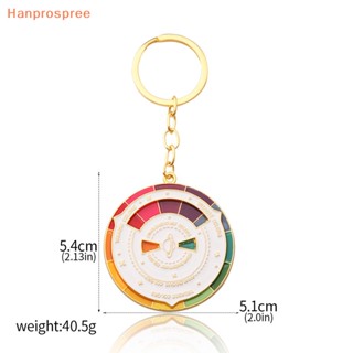 Hanprospree&gt; เข็มกลัดจานสี หมุนได้ สําหรับตกแต่งเสื้อผ้า กระเป๋าเป้สะพายหลัง แจ็กเก็ต