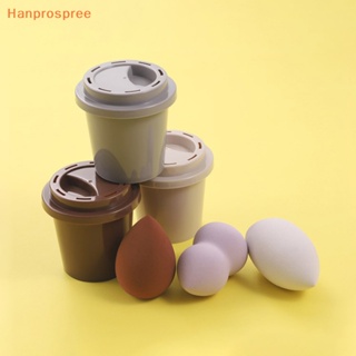 Hanprospree&gt; กล่องเปล่า สําหรับใส่พัฟฟองน้ําแต่งหน้า