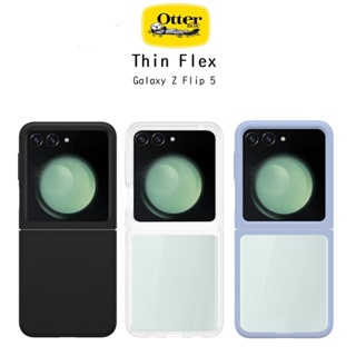 Otterbox Thin Flex เคสกันกระแทกเกรดพรีเมี่ยมจากอเมริกา เคสสำหรับ Galaxy Z Flip 5 (ของแท้100%)