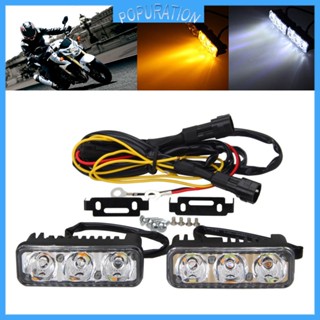 Pop ไฟเลี้ยว Led 12V สําหรับรถจักรยานยนต์ 1 คู่