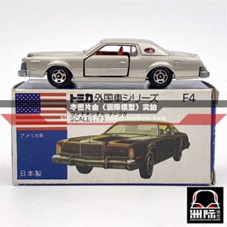 Tomy TOMICA F4-1 [FORD CONTINENTAL MARK IV] แชมเปญ ผลิตในญี่ปุ่น