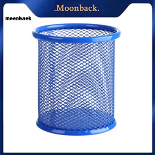 &lt;moonback&gt; ขาตั้งปากกา แบบพกพา สําหรับวางแปรงแต่งหน้า ดินสอ ประหยัดพื้นที่