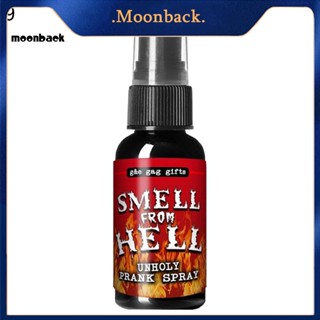 &lt;moonback&gt; นวัตกรรมใหม่ Nasty Smelly Stink Fart Bomb Gag Prank Joke Trick Tool Funny Spray