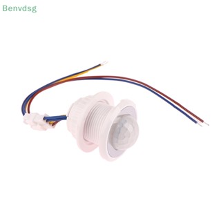 Benvdsg&gt; เครื่องตรวจจับอินฟราเรดอัตโนมัติ AC85-265V 1 ชิ้น