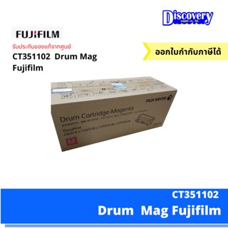 CT351102 FUJI DocuPrint CP315dw/ CM315z Drum Magenta Cartridge