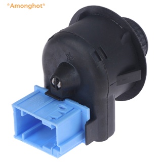 Amonghot&gt; ลูกบิดสวิตช์กระจกมองหลังไฟฟ้า ปรับได้ อุปกรณ์เสริม สําหรับรถยนต์ Citroen C2 C3