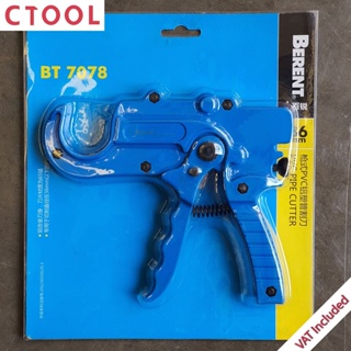 คีมตัดท่อพีวีซี (pvc) BT7078 36mm Berent ของแท้ - Authentic PVC Pipe Cutter - ซีทูล Ctoolhardware