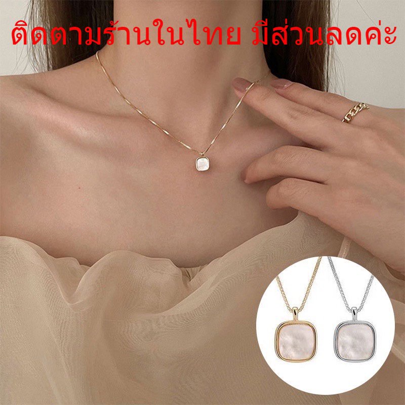 พร้อมส่ง ร้านไทย สร้อยคอ สร้อยมินิมอล สร้อย แฟชั่น เกาหลี เครื่องประดับผู้หญิง N145