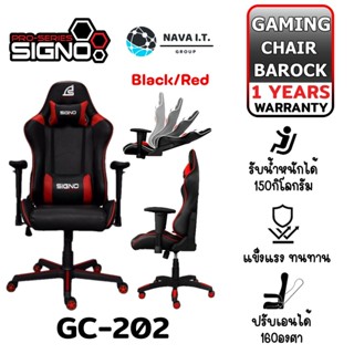 COINSคืน15%⚡FB9JMZV6⚡ SIGNO E-SPORT(เก้าอี้เกมมิ่ง) BAROCK GC-202 (BLACK/RED)ฺ รับประกัน 1ปี