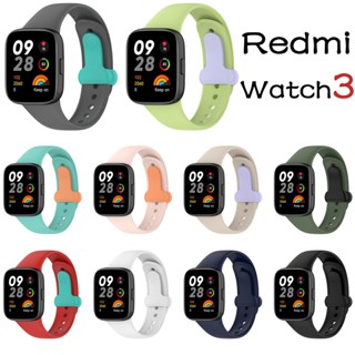 Redmi watch3 สายนาฬิกาข้อมือซิลิโคน TPU นิ่ม หลากสี แบบเปลี่ยน สําหรับ redmi watch 3 xiaomi