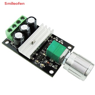 [Smileofen] Pwm DC ใหม่ สวิตช์ควบคุมความเร็วมอเตอร์ 6V 12V 24V 28V 3A