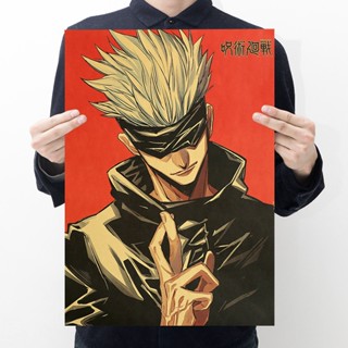 [A123] กระดาษคราฟท์ ลาย Spell Fighting J Style สไตล์เรโทร สํ…