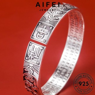 AIFEI JEWELRY แท้ เครื่องประดับ เครื่องประดับ ผู้หญิง ดอกบัววินเทจ กำไลข้อมือ 925 เงิน ผู้หญิง กำไล ต้นฉบับ เกาหลี แฟชั่น Silver B193