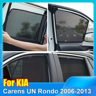 ม่านบังแดด แบบแม่เหล็ก สําหรับ Kia Carens UN Rondo 2006-2013