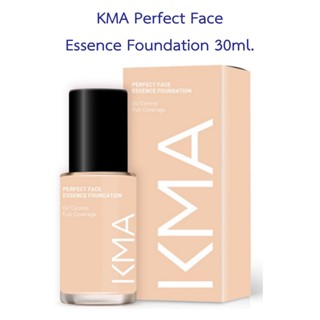 ปลอมคืนเงิน KMA Perfect Face Essence Foundation 30ml. รองพื้น เนื้อลิควิด สูตรบำรุงผิว ปกปิดขั้นสุด กลบมิดทุกปัญหาผิว