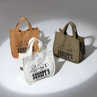 พร้อมส่ง-กระเป๋าผ้าแบบถือ ลายการ์ตูนสนูปปี้- สไตล์เกาหลี มี 3สี #BAG08