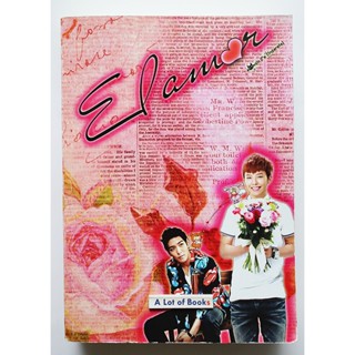 Elamor / aomsin [ Im cinderlla] **มือสอง**