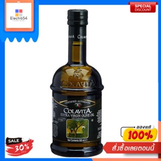 Extra Virgin Olive Oil Colavita 500 ml.