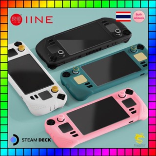 IINE Steam Deck 9 in 1 เซทเคสซิลิโคน