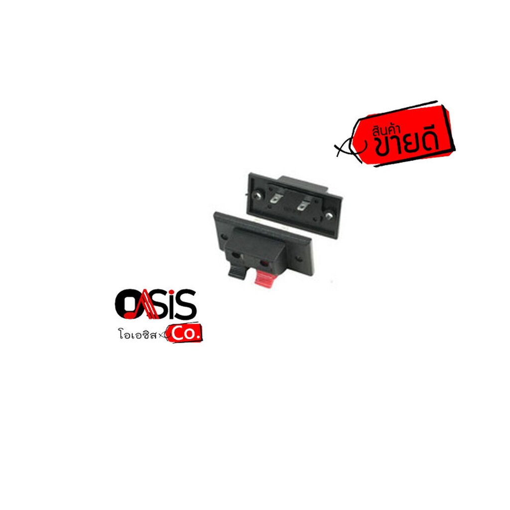 แท็ปเล็ก 2P 915T03 แท็ปเล็ก 2P 915T03