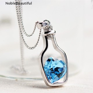 [NobleBeautiful] ใหม่ สร้อยคอ จี้ขวดดริฟท์ หัวใจ สร้างสรรค์ แฟชั่นยอดนิยม สําหรับผู้หญิง [TH]