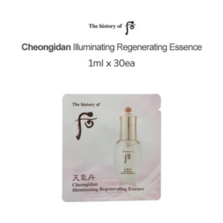 The history of Whoo Cheongidan Illuminating Regenerating Essence 1ml x 30ea / Fresh skin / Clear skin / Soft skin / Lively skin