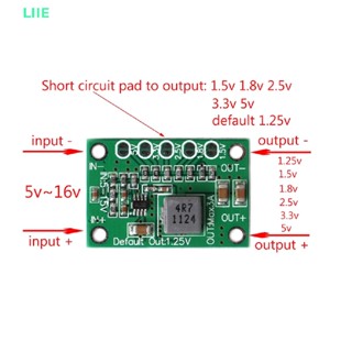 Li บอร์ดแปลงพาวเวอร์ DC 5-16V เป็น 1.25V 1.5V 1.8V 2.5V 3.3V 5V 3A IE