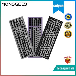 Akko MONSGEEK M2 ชุดปะเก็นคีย์บอร์ด อะลูมิเนียม โลหะ CNC 98% RGB