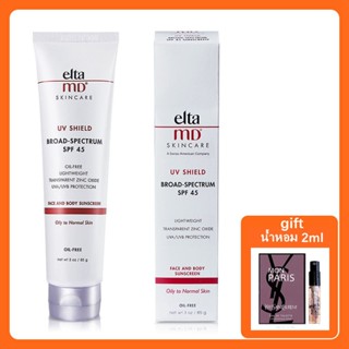 Elta MD UV Physical Broad Spectrum SPF45 85g /ครีมกันแดดElta MD