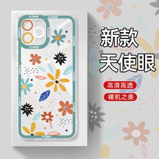 เคสโทรศัพท์มือถือนิ่ม แบบใส ลายดอกไม้ สีชมพู สําหรับ Iphone Apple 14 13 12promax 6 14m 11 XR 7p