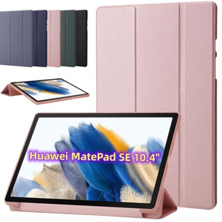 เคสซิลิโคน TPU แบบนิ่ม กันกระแทก สําหรับ Huawei MatePad SE 10.4 นิ้ว AGS5-L09 AGS5-W09