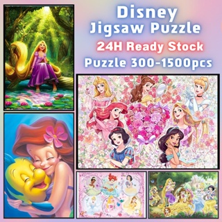 📣พร้อมส่ง📣【Disney】jigsaw puzzle จิ๊กซอว์ 1000 ชิ้นของเด็ก จิ๊กซอว์ไม้ 1000 ชิ้น จิ๊กซอว์ 1000 ชิ้นสำหรับผู้ใหญ่ จิ๊กซอ จิ๊กซอว์ 500 ชิ้น🧩-81 จิ๊กซอว์ 1000 ชิ้น สำหรับ ผู้ใหญ่ ตัวต่อจิ๊กซอว์ จิ๊กซอว์ การ์ตูน