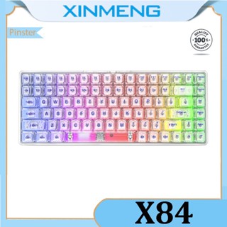 Xinmeng X84 คีย์บอร์ดไร้สาย RGB บลูทูธ สามโหมด สีโปร่งใส