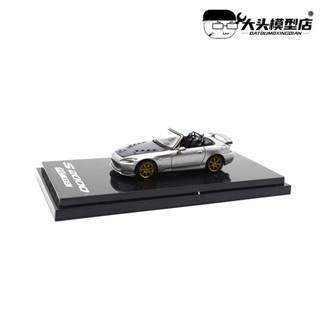 [ราคาถูก]✨Hobby JAPAN โมเดลรถยนต์อัลลอยด์ 1/64 Honda S2000 Unlimited Mugen ดัดแปลง