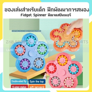 (ส่งจากไทย)-ของเล่นเด็ก ของเล่นเพื่อการศึกษา Fidget Spinner ใหญ่ Triangle NO.JP777
