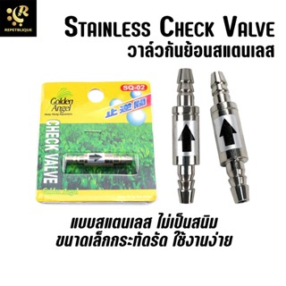 กันย้อนสแตนเลส วาล์วกันย้อน Stainless Check Valve กันย้อน คาร์บอน ออกซิเจน