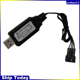 Arthur สายชาร์จ Usb 7.4v ปลั๊ก Sm-4p สําหรับแบตเตอรี่ลิเธียมเรือบังคับ Udi001