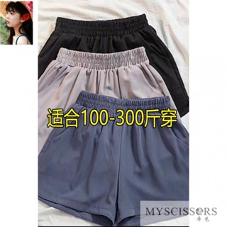 【 M-5xl 40-150 กก. 】กางเกงขาสั้น เอวสูง ยางยืด พลัสไซซ์ ขนาดใหญ่พิเศษ 150 กก. 240 พลัสไซซ์ สําหรับผู้หญิง 260