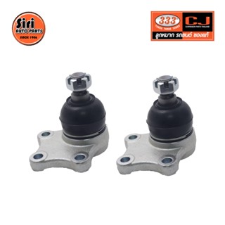 ลูกหมากปีกนกล่าง MITSUBISHI ADVENTURE / JOLIE (VB5W) ปี 1998 มิตซูบิชิ 3B-7782 ยี่ห้อ 333 (1คู่ 2 ตัว) LOWER BALL JOINT