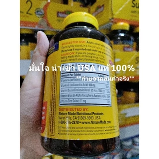 [Exp.09/2027] 👉 พร้อมส่ง✅ Nature Made Super C with Vitamin D3&Zicn วิตามินนำเข้า จากอเมริกาแท้100%