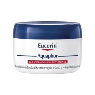 Eucerin ยูเซอริน อควาฟอร์ ซูทติ้ง สกิน บาล์ม 110มล